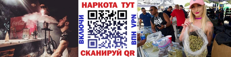 Купить наркоту Видное АМФЕТАМИН  Конопля  Alpha PVP  МЕФ  Гашиш 