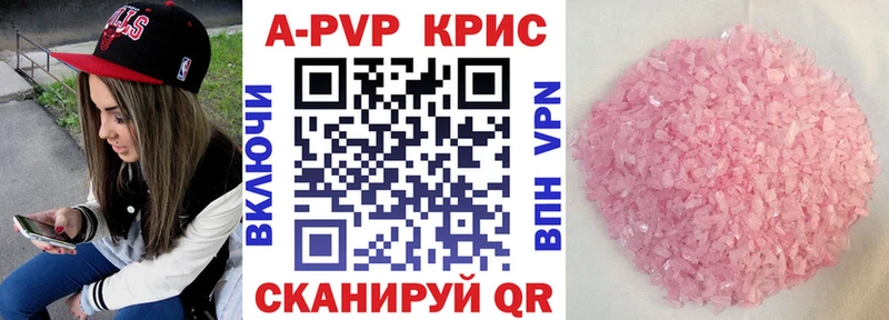 Alfa_PVP мука  даркнет сайт  Видное 
