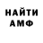 КЕТАМИН VHQ andaloons