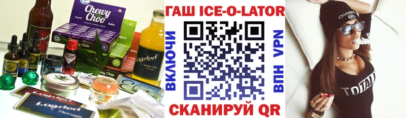 kraken   Видное  Печенье с ТГК конопля  купить  