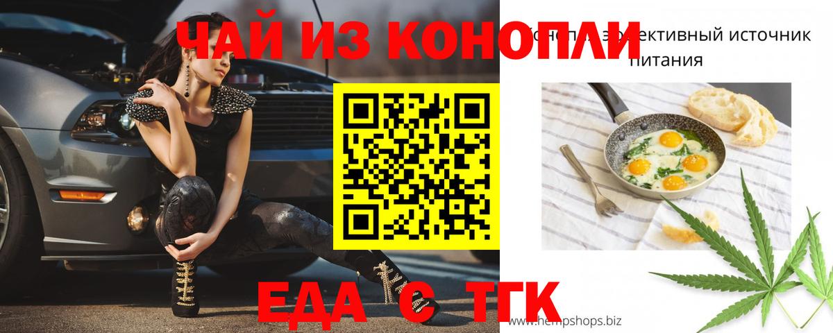 Видное  Canna-Cookies конопля  Вход с VPN 