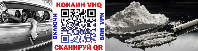 мориарти наркотические препараты  Видное  КОКАИН Fish Scale 
