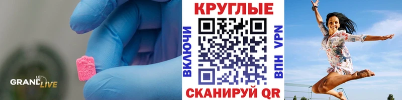 цена наркотик  Видное  МЕГА рабочий сайт  Ecstasy бентли 