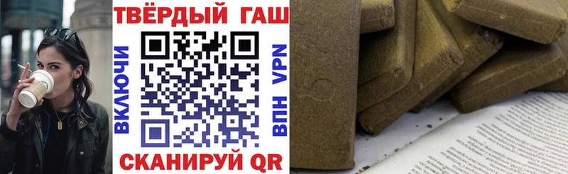 Гашиш гарик  наркошоп  мега онион  Видное 