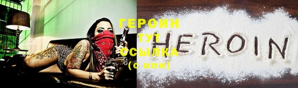 кокаин перу Слюдянка