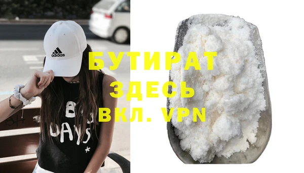 первитин Снежногорск