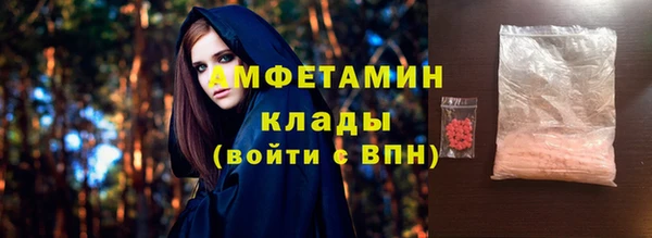 меф VHQ Снежинск