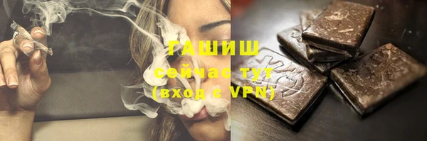 дистиллят марихуана Белокуриха
