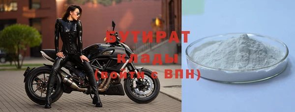 кокс Богородск