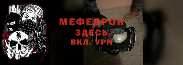 прущая мука Богородицк