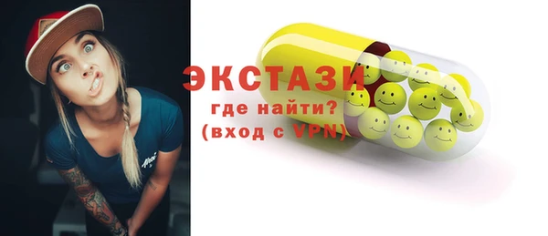таблы Белоозёрский