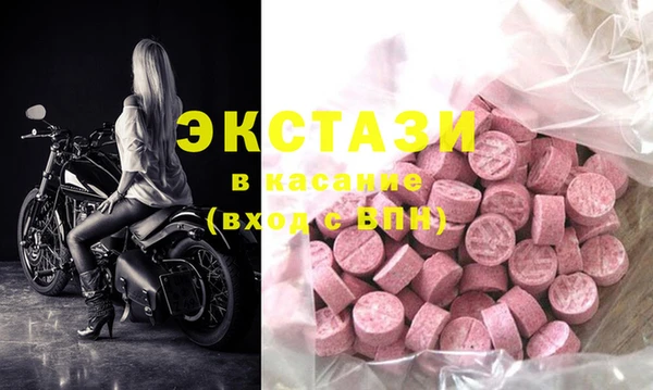 таблы Белоозёрский
