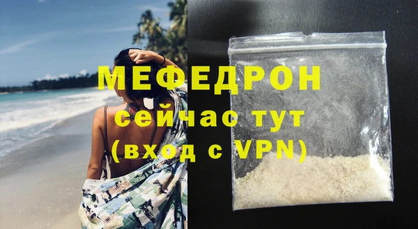 первитин Снежногорск