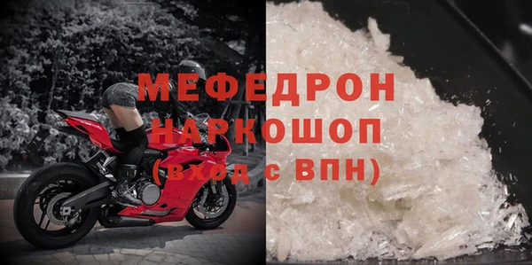 а пвп мука Беломорск