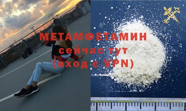 таблы Белоозёрский