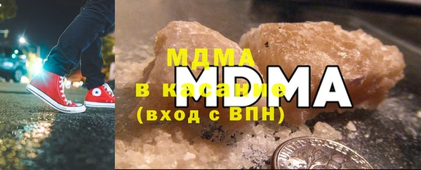 дистиллят марихуана Белокуриха