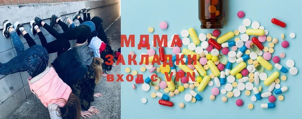 прущая мука Богородицк