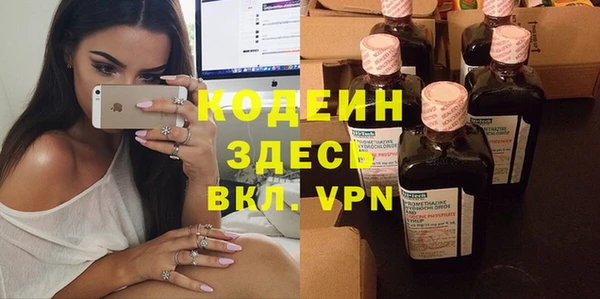 дистиллят марихуана Белокуриха