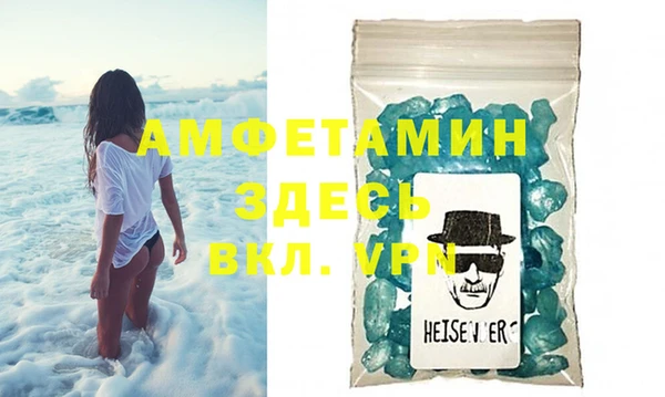 прущая мука Богородицк