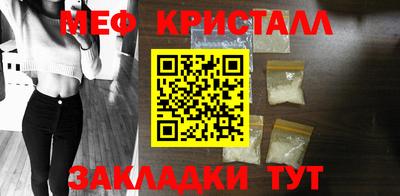 кристаллы Баксан