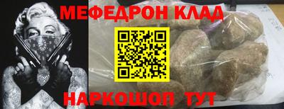 кокаин перу Ачхой-Мартан