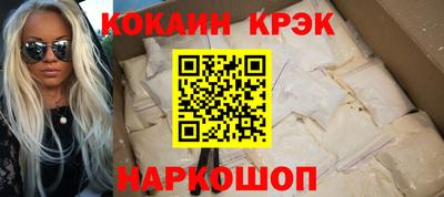 кристаллы Баксан