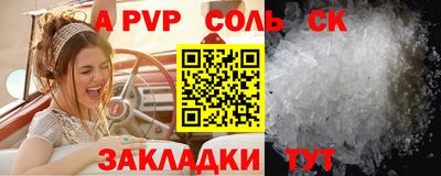 дурь Аша