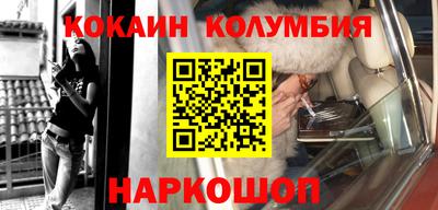 кокаин перу Ачхой-Мартан