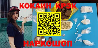 кристаллы Баксан