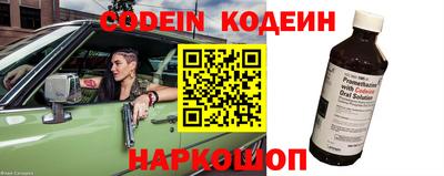 кокаин перу Ачхой-Мартан