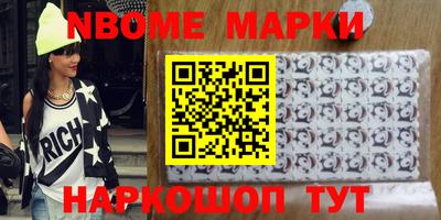 дурь Аша