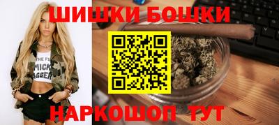 дурь Аша