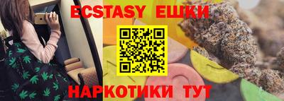 кристаллы Баксан