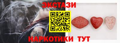 кокаин перу Ачхой-Мартан
