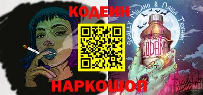 кокаин перу Ачхой-Мартан