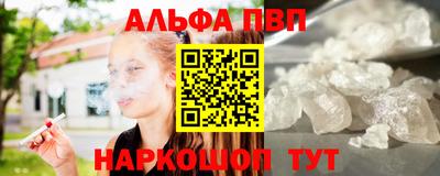 дурь Аша