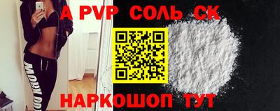 кокаин перу Ачхой-Мартан