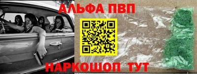 кокаин перу Ачхой-Мартан
