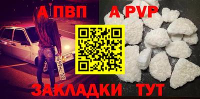 дурь Аша