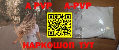 кокаин перу Ачхой-Мартан
