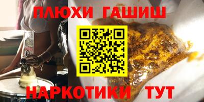 дурь Аша