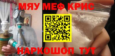 кокаин перу Ачхой-Мартан