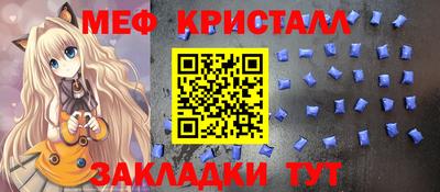кристаллы Баксан
