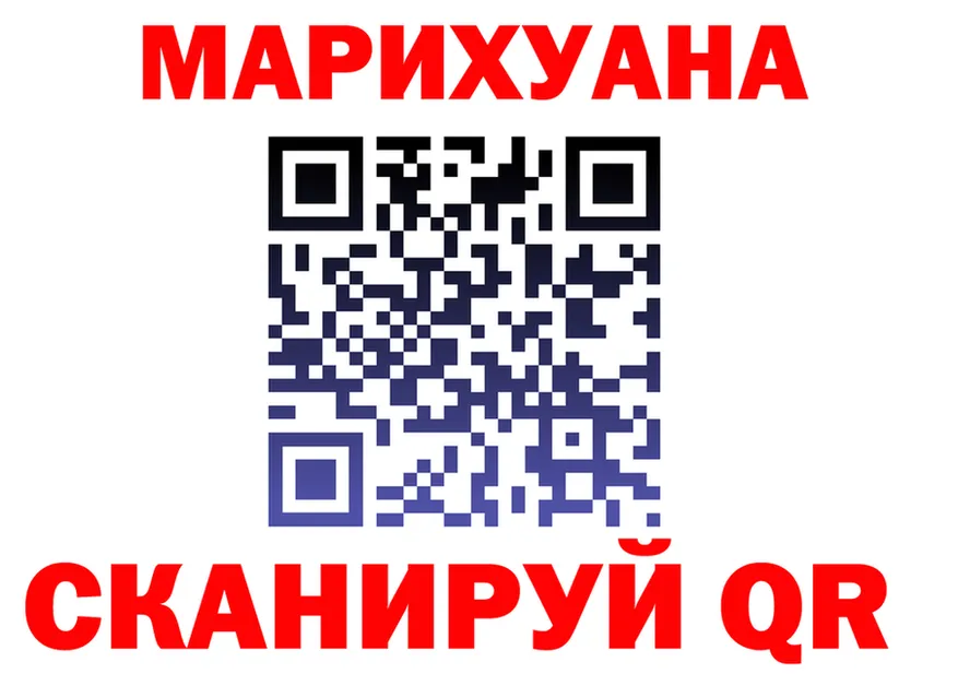 Кетамин VHQ ТОР это omg Видное