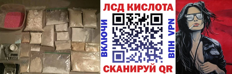 blacksprut ссылка  продажа наркотиков  Видное  ЛСД экстази кислота 