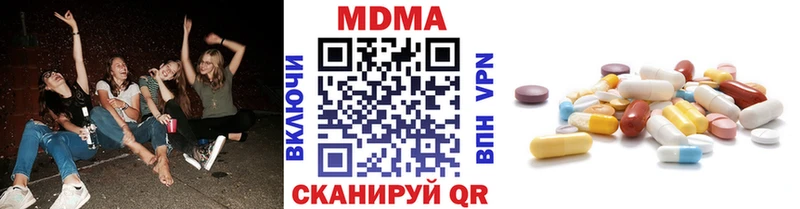MDMA VHQ blacksprut ССЫЛКА Видное купить наркотик
