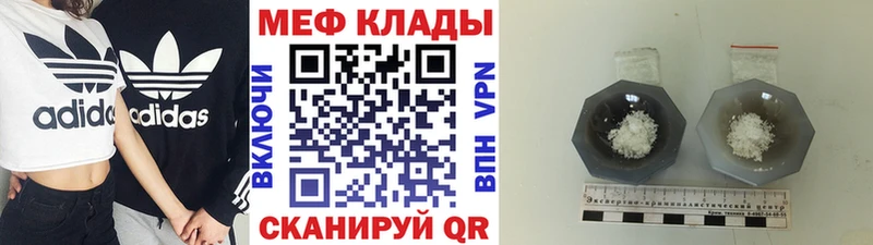 даркнет сайт  Видное  площадка клад  Меф VHQ 