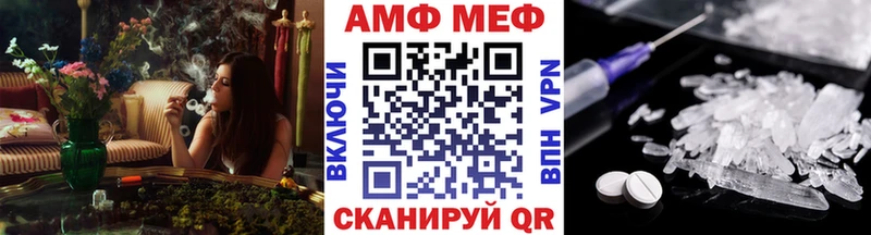 Первитин винт сколько стоит Видное