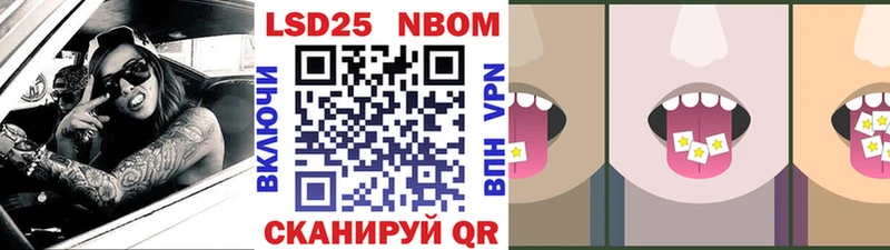Марки N-bome 1,8мг  площадка как зайти  Видное 