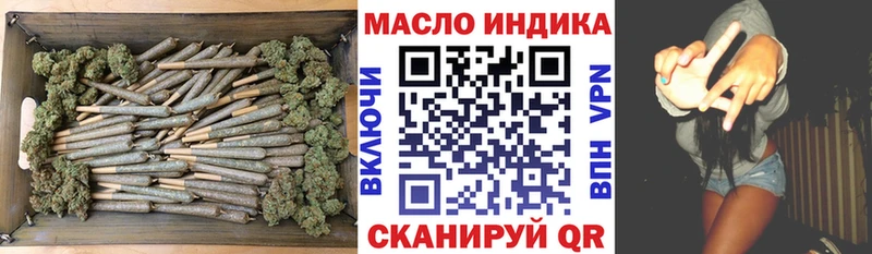 Дистиллят ТГК вейп  Видное 